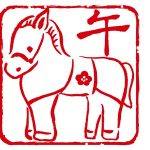 明けましておめでとうございます。